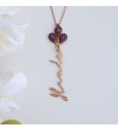 سلسال بالونة باسم #966