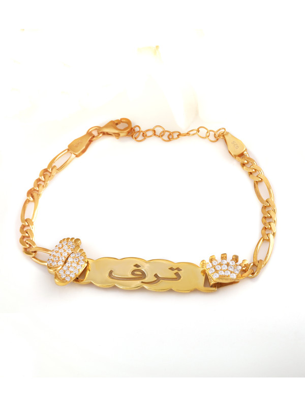 اسوارة اطفال  فضة خالص  #909