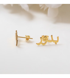 حلق فضة خالص بحرف  #288