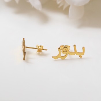 حلق فضة خالص بحرف  #288 