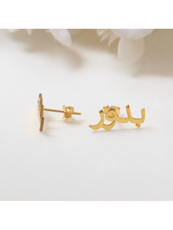 حلق فضة خالص بحرف  #288