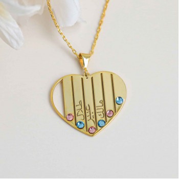 سلسال بخمس اسماء بكريستال ملون #901