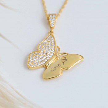 سلسال فضة خالص فراشة بإسم #266 