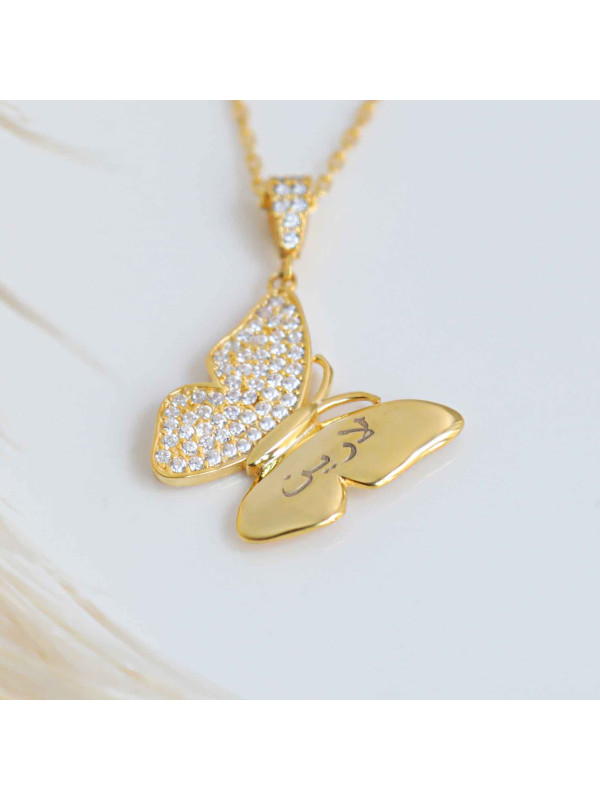 سلسال فضة خالص فراشة بإسم #266