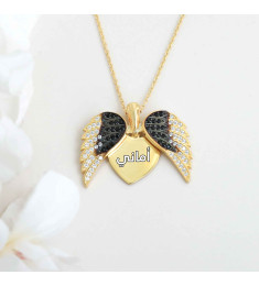 سلسال الفراشة بالاسم  #962