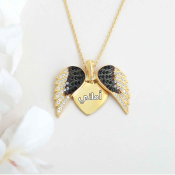 سلسال الفراشة بالاسم  #962 