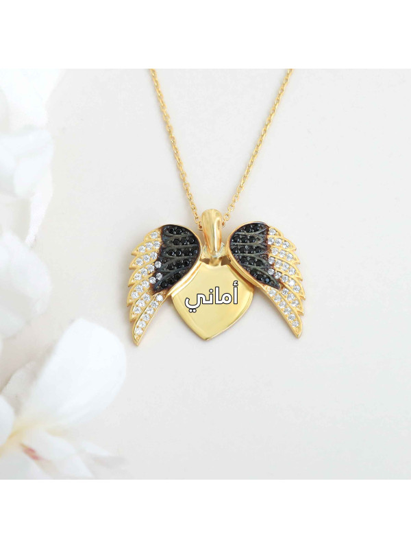 سلسال الفراشة بالاسم  #962