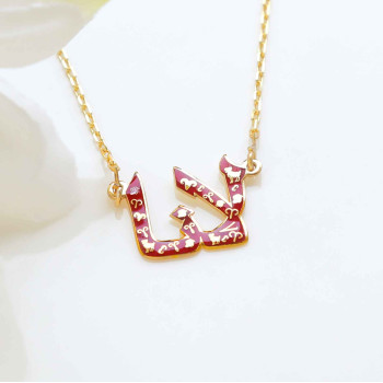 سلسال فضة خالص باسم #175