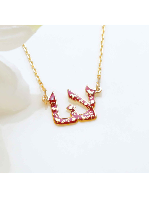 سلسال فضة خالص باسم #175