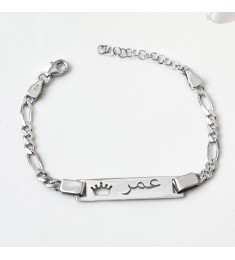 اسوارة اطفال تاج فضة عيار 925 بالاسم #545
