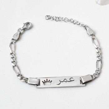 اسوارة اطفال تاج فضة عيار 925 بالاسم #545
