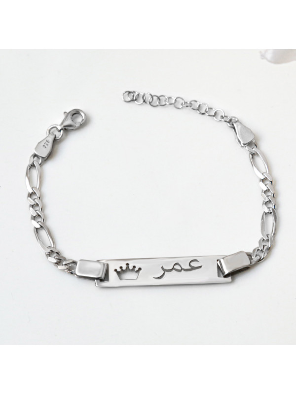اسوارة اطفال تاج فضة عيار 925 بالاسم #545