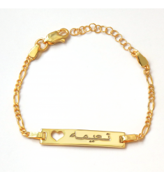 اسوارة قلب فضة خالص بالاسم #544