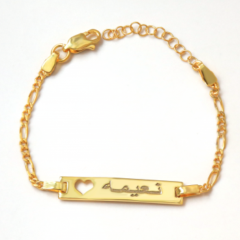 اسوارة قلب فضة خالص بالاسم #544 