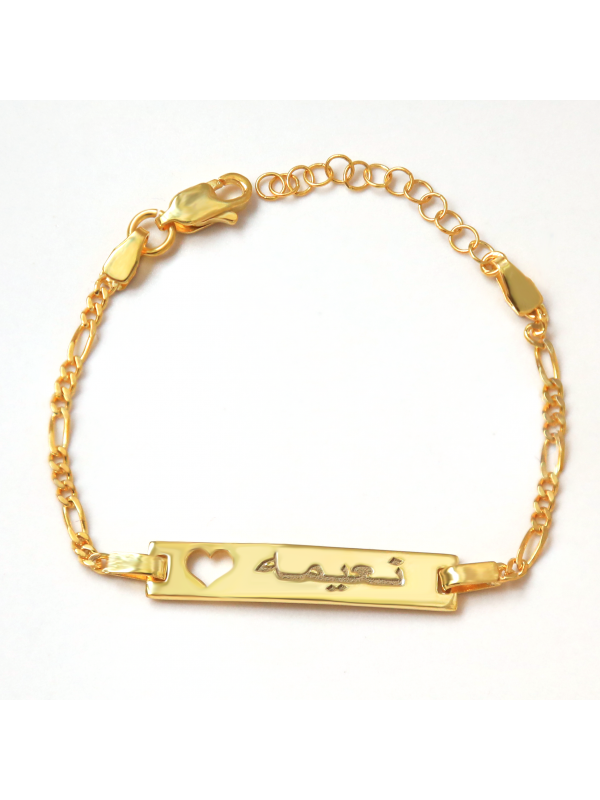 اسوارة قلب فضة خالص بالاسم #544