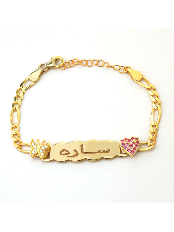 اسوارة قلب وفراشة #986