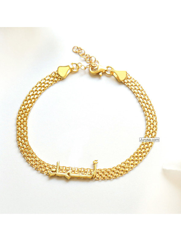 اسوارة بالاسم #948