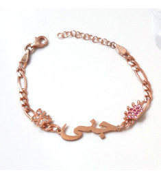 اسوارة بالاسم تاج وفراشة فضة خالص  #705