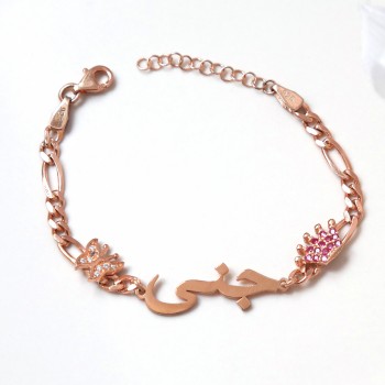 اسوارة بالاسم تاج وفراشة فضة خالص  #705 