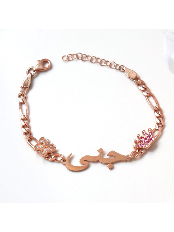 اسوارة بالاسم تاج وفراشة فضة خالص  #705