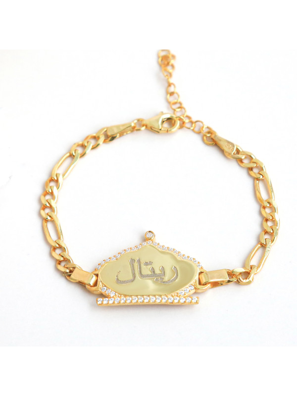 اسوارة التاج الملكي بالاسم فضة خالص  #960