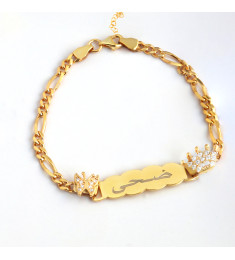 اسوارة تاج ابيض وفراشة #987