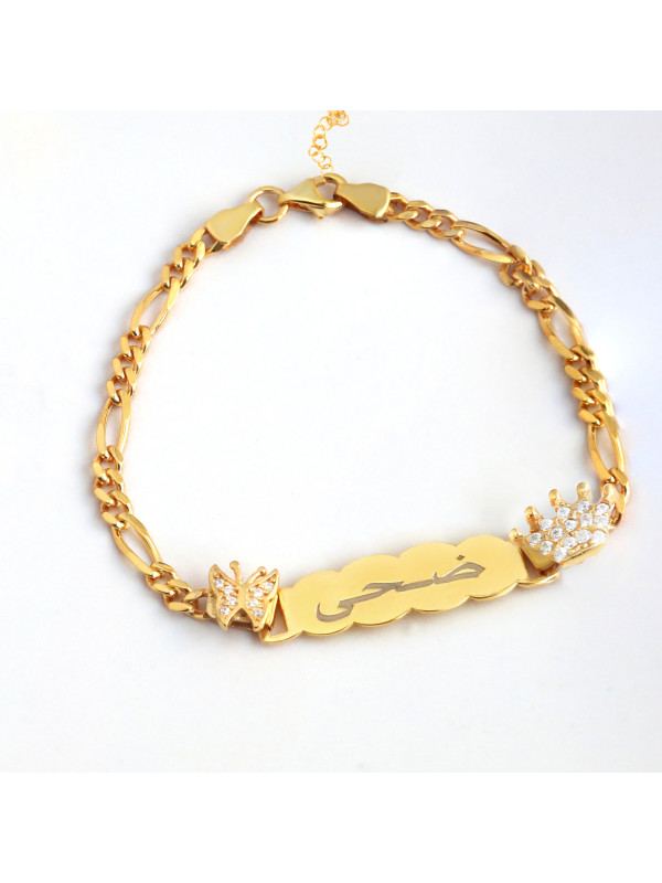 اسوارة تاج ابيض وفراشة #987