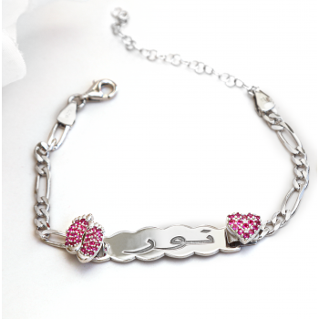 اسوارة تاج وفراشة #985