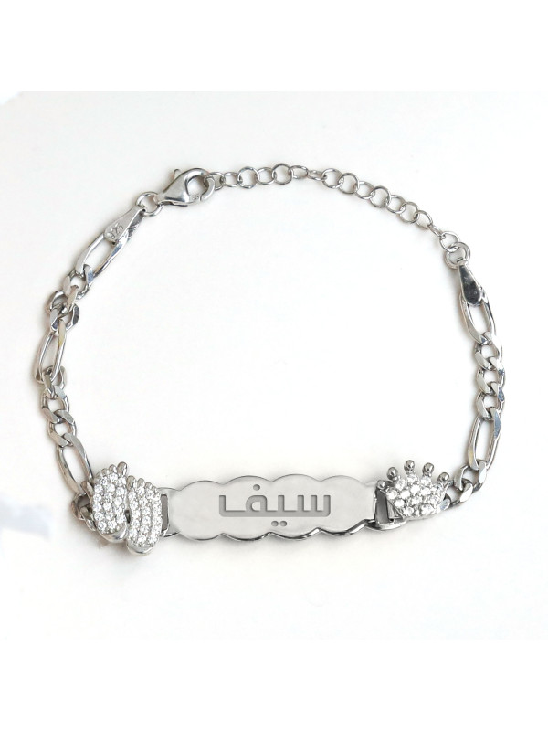 اسوارة اطفال  فضة خالص  #909