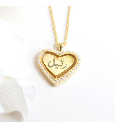 سلسال فضة خالص قلب دوار بإسم #345