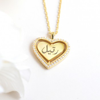 سلسال فضة خالص قلب دوار بإسم #345 