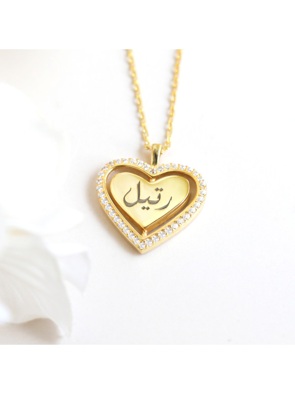 سلسال فضة خالص قلب دوار بإسم #345