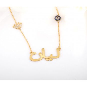 سلسال اخت البيبي فضة خالص بإسم #736 