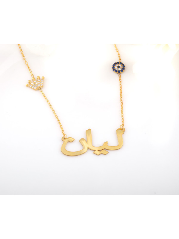 سلسال اخت البيبي فضة خالص بإسم #736