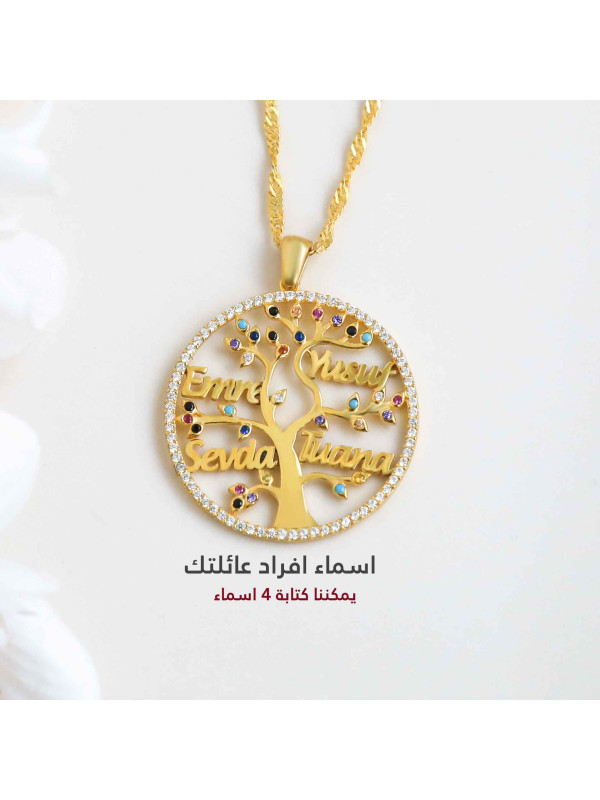 سلسال شجرة العائلة فضة عيار 925 أربعة أسماء #972
