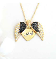 سلسال اطفال فضة خالص بالاسم مرصع بالكريستال #346