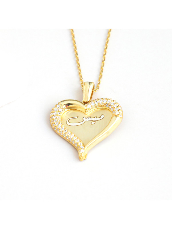 سلسال اطفال فضة خالص بالاسم  #791