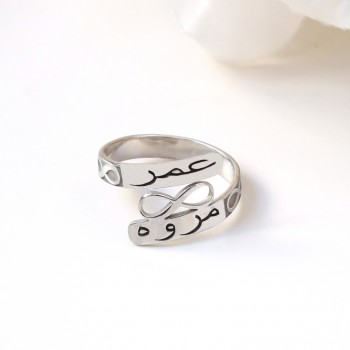 خاتم فضة خالص بإسمين  #206 