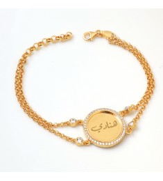 اسوارة بالاسم #950