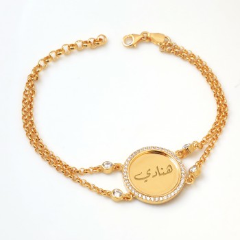 اسوارة بالاسم #950 