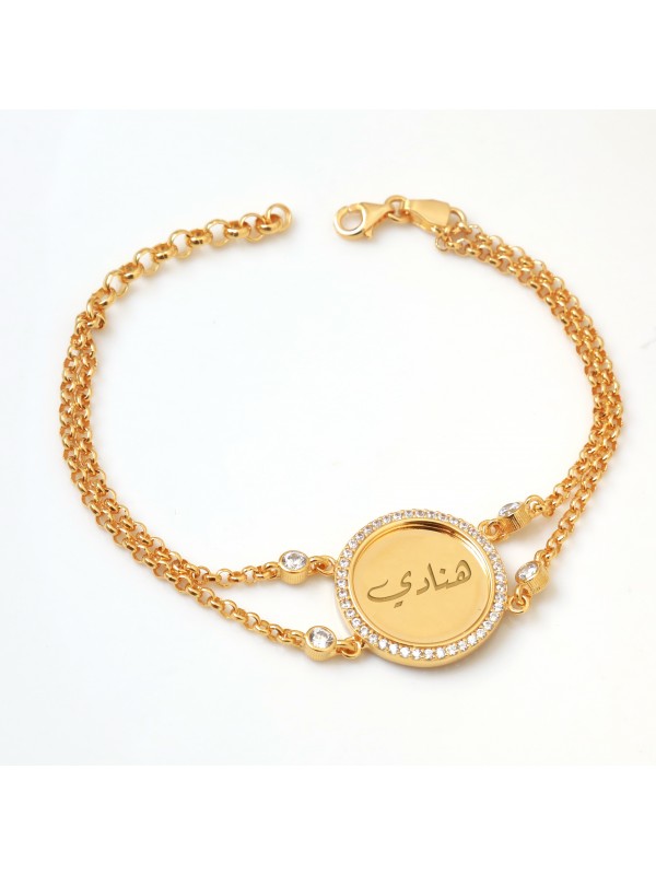 اسوارة بالاسم #950