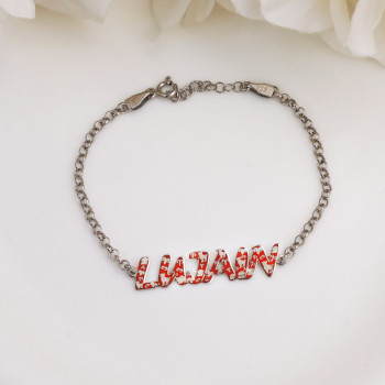 اسوار فضة خالص بإسم  #218