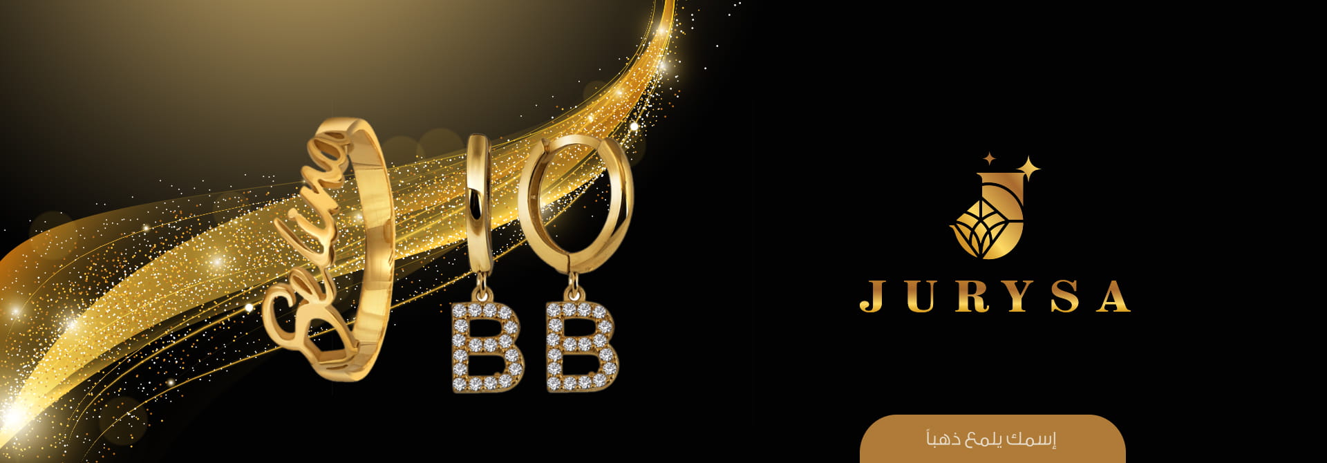 متجر جوريسا للمطليات والهداياا