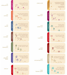 سلسال فضة خالص بإسم #251