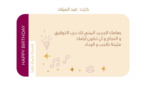 كرت عيد الميلاد+