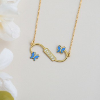 سلسال الفراشتين الزرقاء  #968