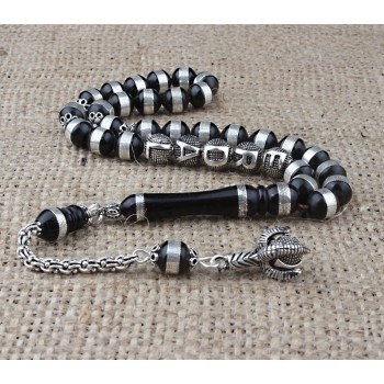 سبحه فضة خالص باسم من حجر الكوكا  #464 