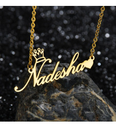  سلسال فضة باسم #998