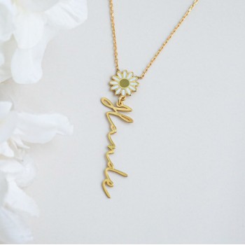 سلسال بوردة بيضاء باسم #966