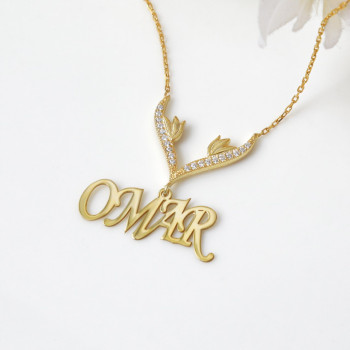 سلسال الملك باسم #822 